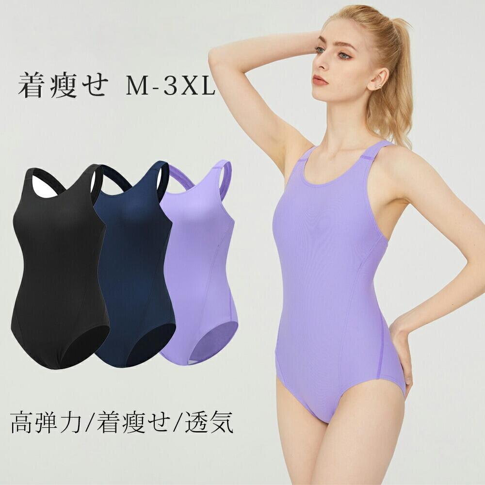 アリーナ レディース 練習用水着 タフスーツ 競泳水着 ハイレグ ハイカット トレーニング用 ワンピース オープンバック 女性用 競泳用練習水着 おしゃれデザイン 速乾性 素材使用 水泳競技向け