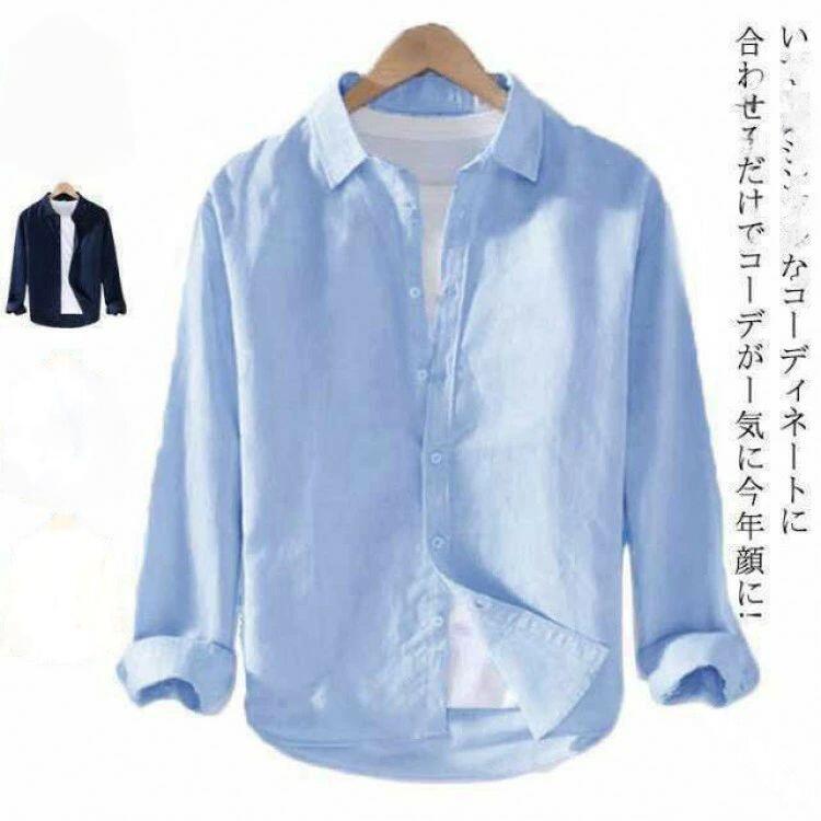 乐天商城 - 麻シャツ メンズ 長袖 リネン ゆったりサイズ 綿麻 涼しい 夏服 春シャツ お出かけ おしゃれ 旅行 通気性 快適素材 爽やか カジュアル 大きいサイズ 父の日