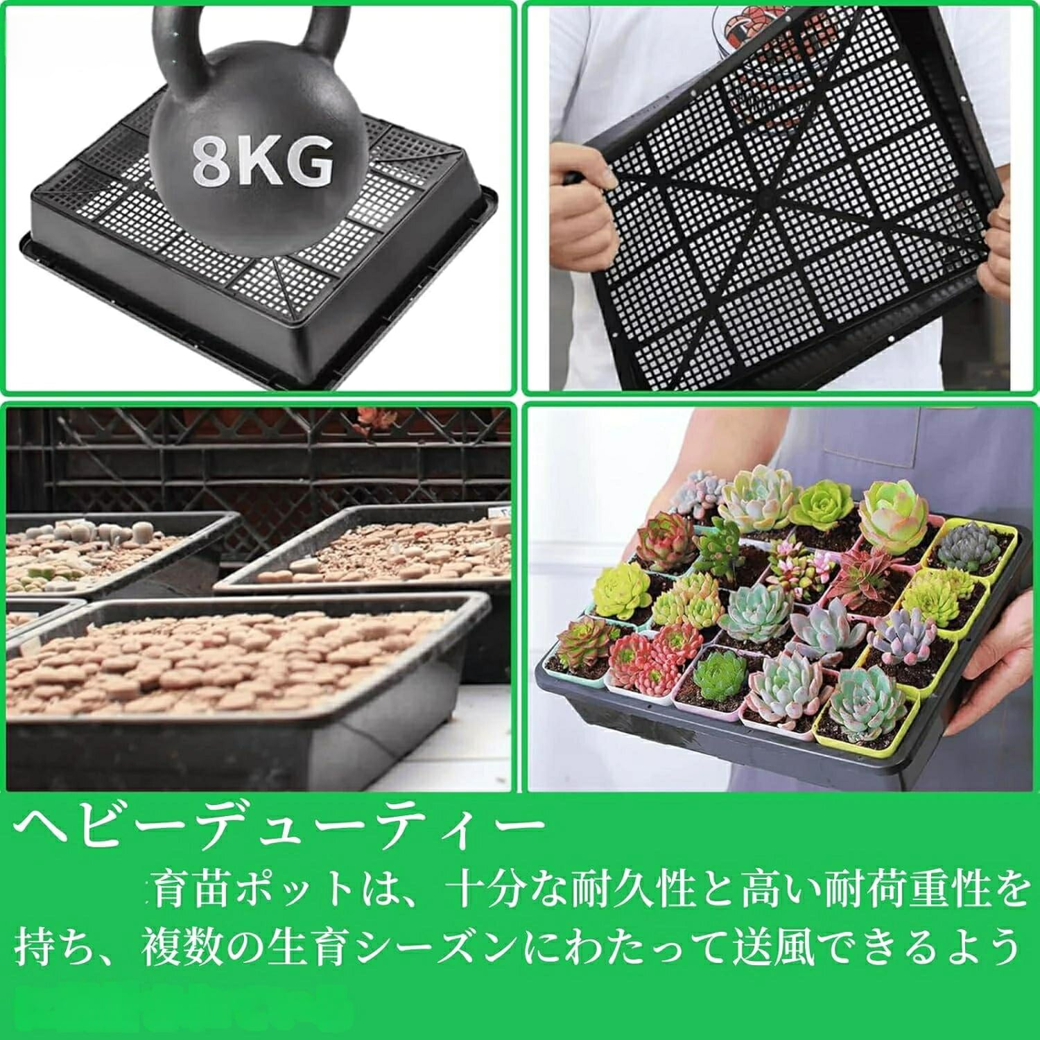 育苗ポット 育苗トレー 5枚 育苗コンテナ 育苗トレイ育苗箱 苗床 トレイ稚苗用苗箱...