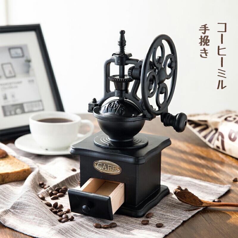 コーヒーミル手挽き手動コーヒーグラ...