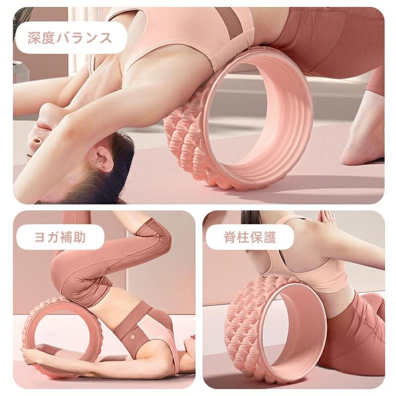 MUKU楽天市場店の【最大2000OFF】ヨガ トレーニング ダイエット サポート 背中 柔軟 バックストレッチャー マッサージ ピラティスロール 自宅運動 リング ストレッチ ホイール 直径32cm｜アングル2