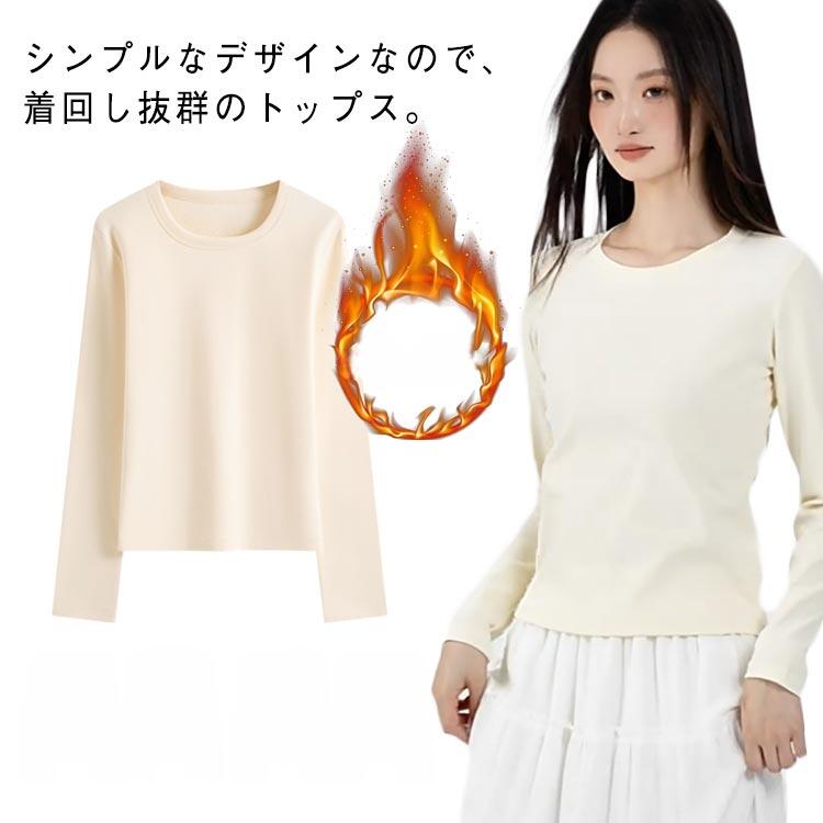 乐天商城 - 長袖 長袖tシャツ ロンT 厚手 カットソー 丸首 秋冬 トップス tシャツ レディース Uネック コンパクト 裏起毛 無地 ロングtシャツ 暖かい ショート丈 防寒 長袖 あったか シンプル かわいい インナーシャツ 大人可愛い 黒 白 ピンク ブルー グレー