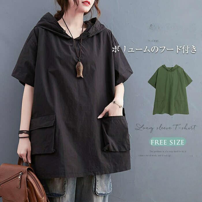 乐天商城 - パーカー Tシャツ レディース スウェットフードパーカー トップス 半袖パーカー 大きいサイズ ゆったり フーディ プルオーバー 無地 トレーナー おしゃれ 上品 夏新作