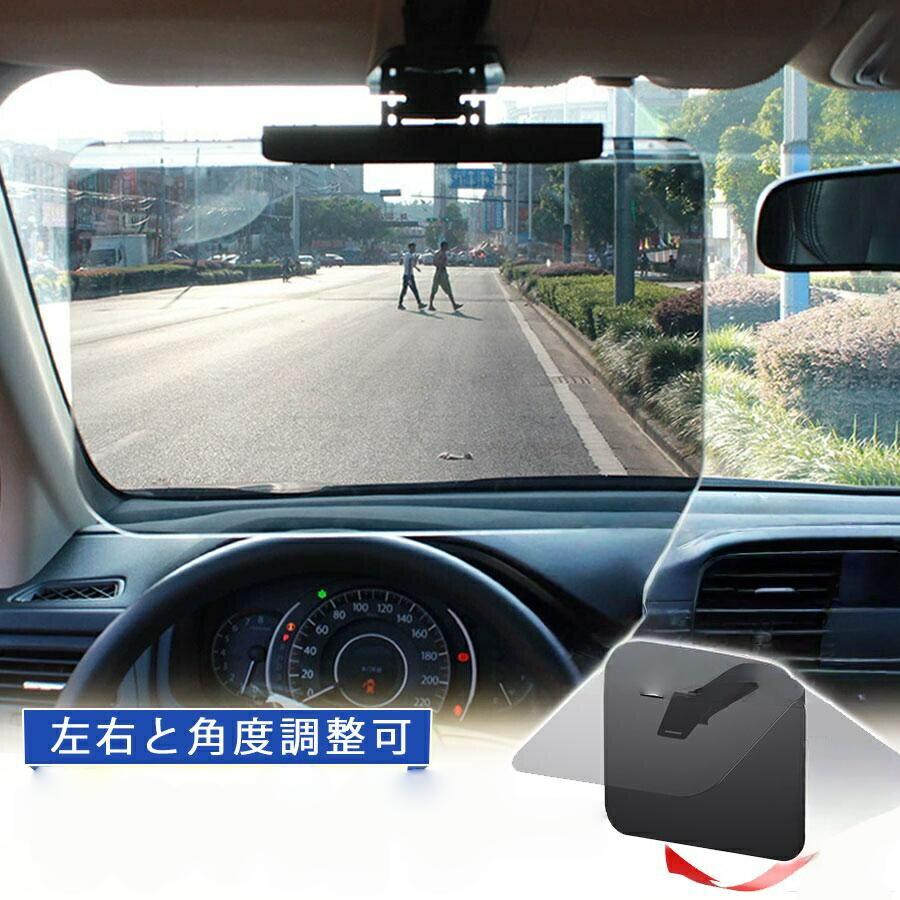 Rakuten - ＼即納／サンバイザー 車用 サンシェード 日除け スライド UVカット 紫外線 ラージ フロント 日光 眩しい カーバイザー 遮光 使いやすい 運転 雪道