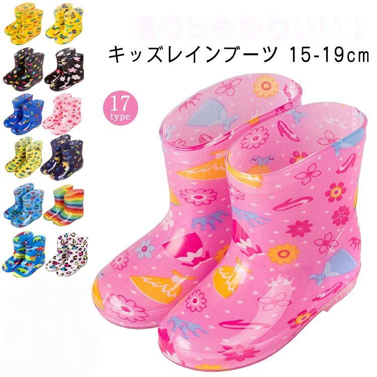 乐天商城 - キッズレインブーツ 長靴 レインブーツ 17.5〜22.5cm 女の子 雨靴 オシャレ ショート丈 履きやすい かわいい 可愛い レインブーツ おしゃれ キッズ ショート レインシューズ 子供 ジュニア 入学 入園 学 雨 雪 防水 梅雨