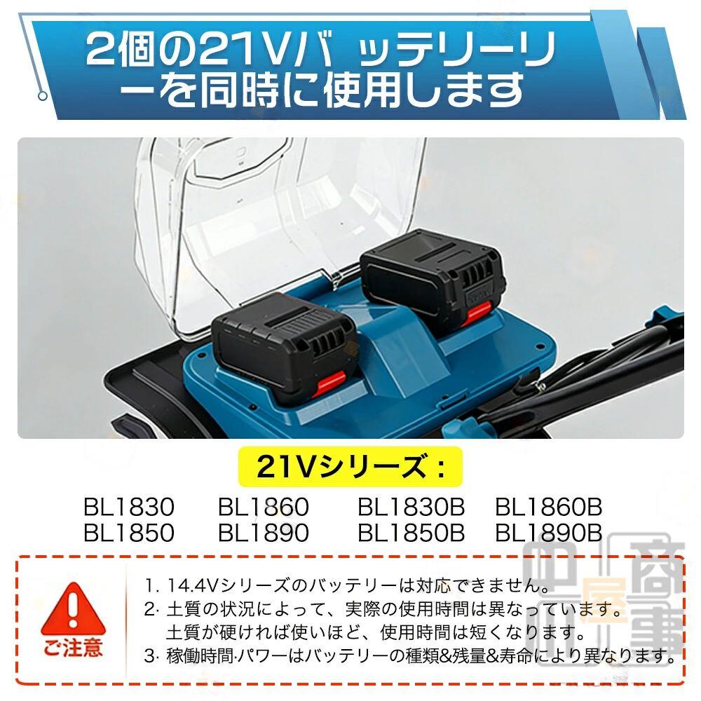 耕運機 電動耕運機 充電式 電動耕うん機 菜援くん 耕うん機 家庭用 充電式42V ハイ...