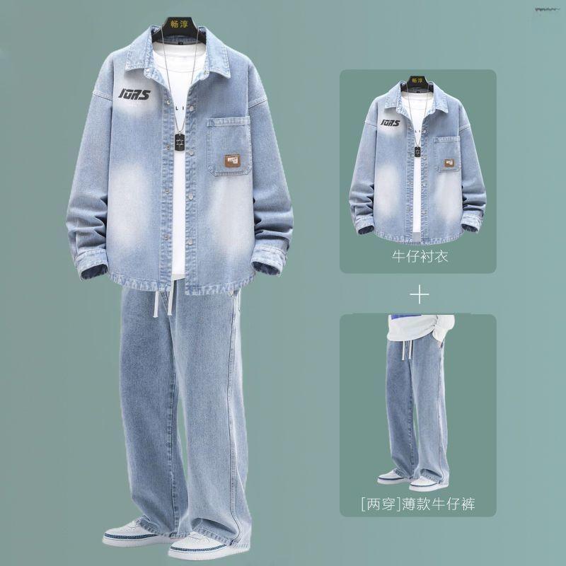 デニムセットアップ 学生 メンズ ゆったり ルーズシルエット ジャケット シャツ ロングパンツ 上下セット 裏起毛 おしゃれ カジュアル 普段使い お出かけ ブルー