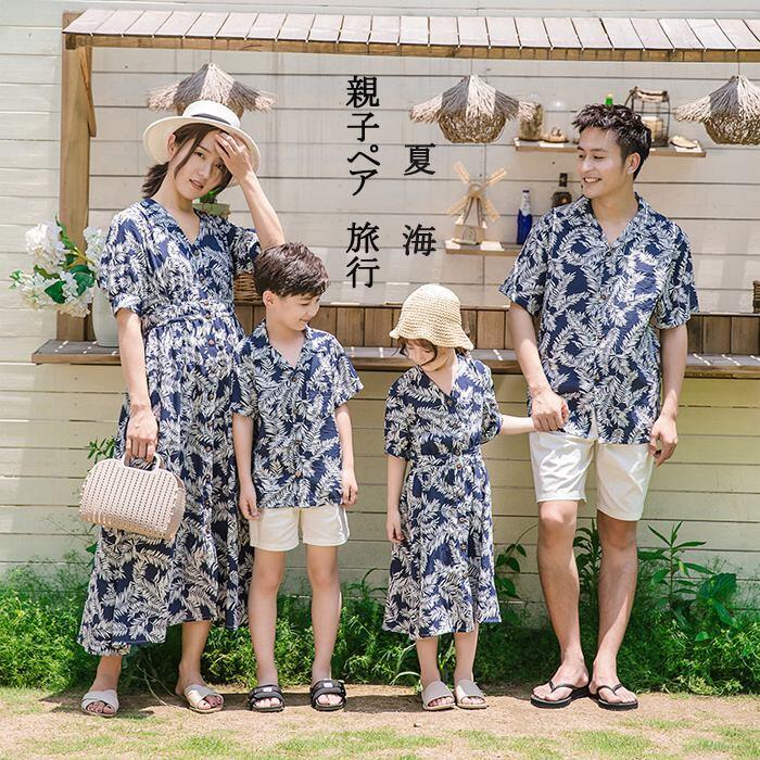 商品情報【商品番号】oyako2413101【素　材】綿混紡【カラー】写真色【サイズ】男の子90CM 男の子100CM 男の子110CM 男の子120CM 男の子130CM 男の子140CM 男の子150CM 男の子160CMパパM パパL パパXL パパXXL パパXXXL女の子90CM 女の子100CM 女の子110CM 女の子120CM 女の子130CM 女の子140CM 女の子150CMママS ママM ママL ママXL ママXXL【ATTENTION】☆計測箇所により、若干の誤差があります。ご理解の程、よろしくお願いします。☆なるべく実際の商品に近い色味を再現しておりますが、 モニター等の条件により、画面上と実物では色味が異なって 見える場合がございます。あらかじめご了承下さい。【関連キーワード】親子 お揃い ワンピース 親子ペア アロハシャツ 親子服 ママ 女の子 パパ 男の子 キッズ 子供 リゾート 夏 海 ビーチ 家族 旅行 ロングワンピース 親子お揃い 親子コーデ 親子ペアルック 家族お揃い ハワイ 兄弟 姉妹 ファミリー Vネック 総柄 メンズ レデイース カップル ペアルック親子 お揃い ワンピース 親子ペア アロハシャツ 親子服 ママ 女の子 パパ 男の子 キッズ 子供 リゾート 夏 海 ビーチ 家族 旅行 ロングワンピース 親子お揃い 親子コーデ 親子ペアルック 家族お揃い ハワイ 兄弟 姉妹 ファミリー Vネック 総柄 メンズ レデイース カップル ペアルック 2
