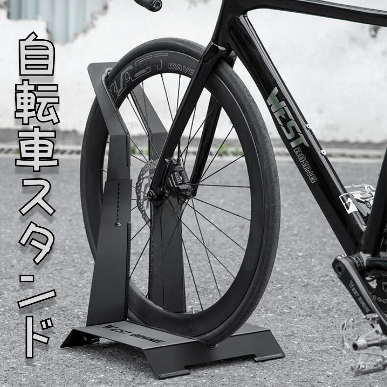 Stands - 自転車ラック 自転車スタンド 横風に強い 頑丈 自転車 ラック 倒れない 室内　室外　炭素鋼 高さ64～73cm 調節可能 組み立て式 サイクルスタンド 3.55kg 対応車種24～29インチ ズレにくい 玄関すっきり 自転車置き場 (1台用)