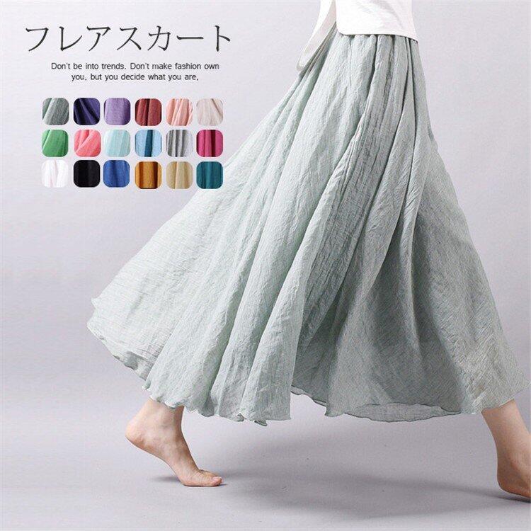 Rakuten - ロング スカート 95cm 新サイズ追加 マキシスカート レディース フレア 綿麻混 ロングスカート ウエストゴム 無地 ボトムス スカート 大きいサイズ 着痩せ 夏 スカート ボトムス 旅行 ビーチ 美脚 おしゃれ カジュアル 春 夏 コーデ 体型カバー OL 送料無料