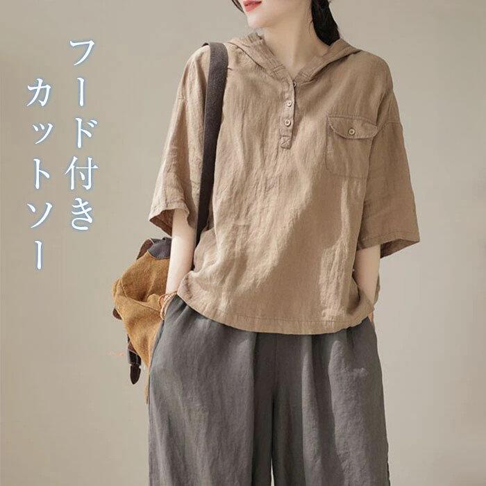 Rakuten - パーカー Tシャツ レディース ブラウス 春 夏 リネン フード付き シャツブラウス 綿麻トップス リネンパーカー着心地 半袖 大人 ゆったり シンプル 綿麻混シャツ 綿 麻 オフィス 春 シャツ コットン 肌触りいい 通気性 柔らか カジュアル風 送料無料