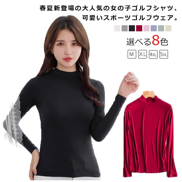 Ladies Wear - インナー長袖 ストレッチ アイスシルク 大きいサイズ テニスウェア 日焼け防止 接触冷感 インナーシャツ ひんやり Tシャツ 通気 薄手 ゴルフ 日除け ランニング 運動 ゴルフウェア 紫外線対策 レディース