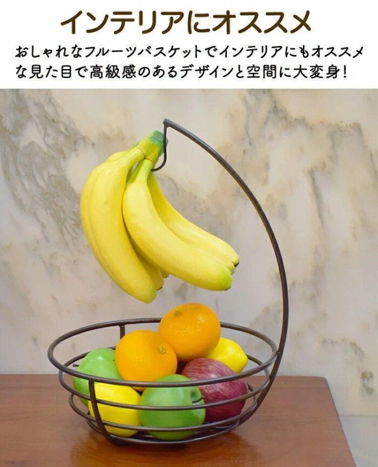 バナナスタンド バナナスタンド付きフルーツバスケット バナナホルダー 果物かご お菓子入れ 盛り付け 果物入れ 果物バスケット バナナ吊り下げ お茶会 収納 小物入れ 吊るす 3