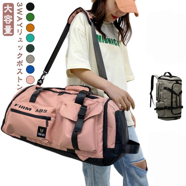 楽天市場】ナイキ 3way ボストンバッグの通販