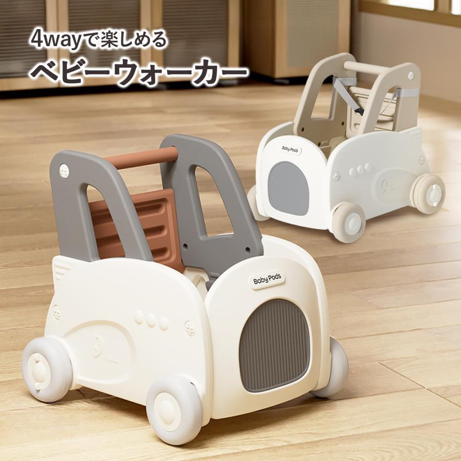 Handcart - 手押し車 赤ちゃん ベビー おしゃれ ておしくるま ベビーウォーカー 押し車 赤ちゃん手押し車 歩行器 歩行補助 ほこうき つかまり立ち おしぐるま おもちゃ室内