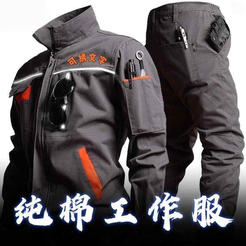 Rakuten - 作業服　メンズ　ワークウェア 男性用 綿 作業着 スーツ 厚手 溶接 服 火傷防止 難 燃性 労働 保護 耐摩耗 自動車 修理