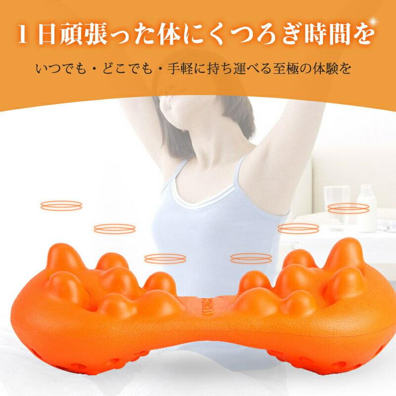 【メーカー希望小売価格7980円 →2780円】肩甲骨ストレッチピロー 肩 かた 首 肩甲...