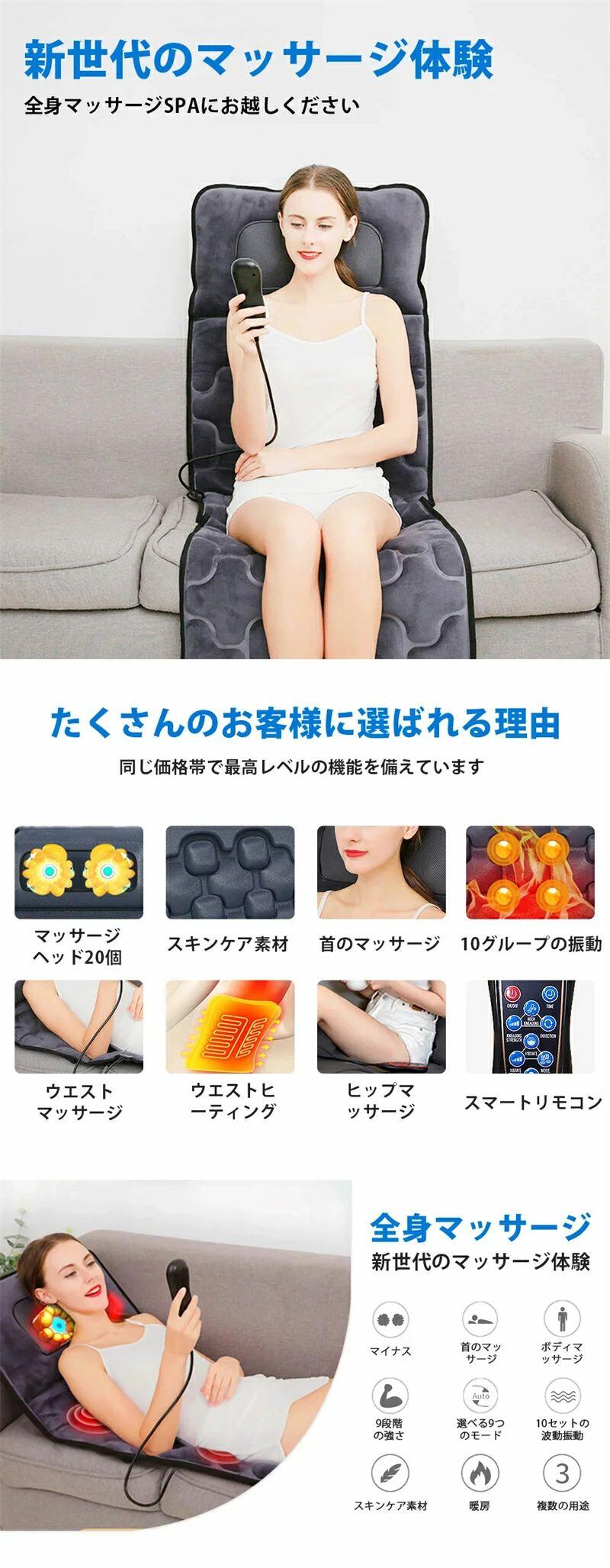 シートマッサージャー 全身 全身マッサージ機 マッサージ 3way対応 家用 ギフト ク...