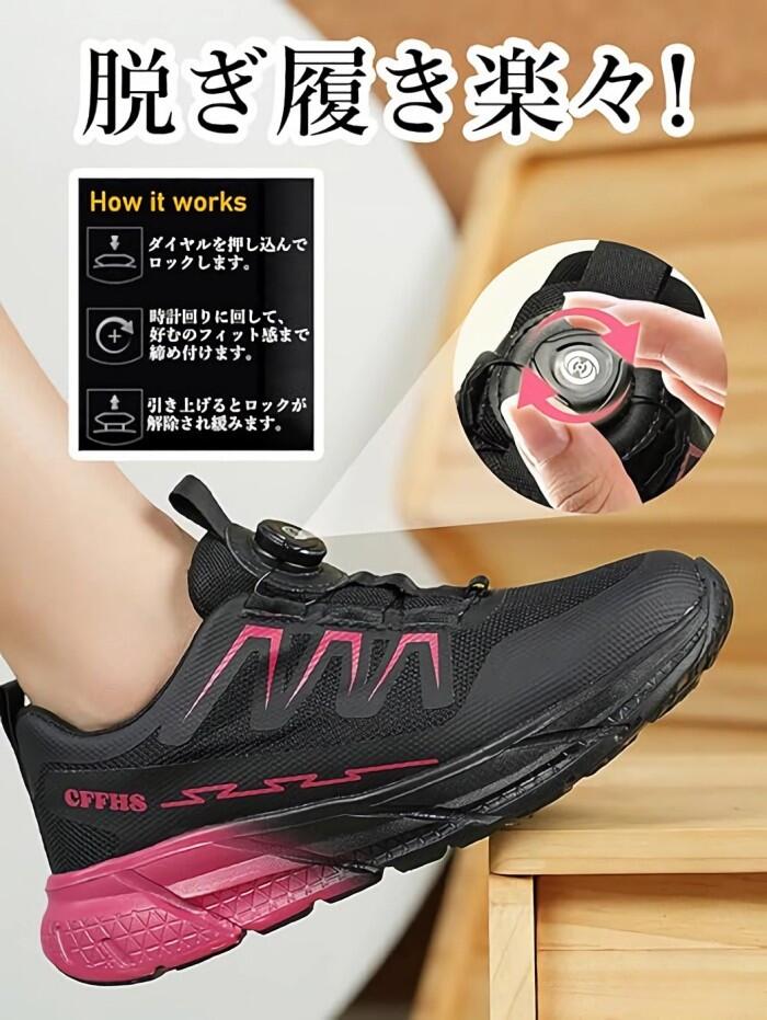 安全靴 作業靴 レディース ダイヤル式 軽量 疲れない おしゃれ 通気性 メッシュ ス...