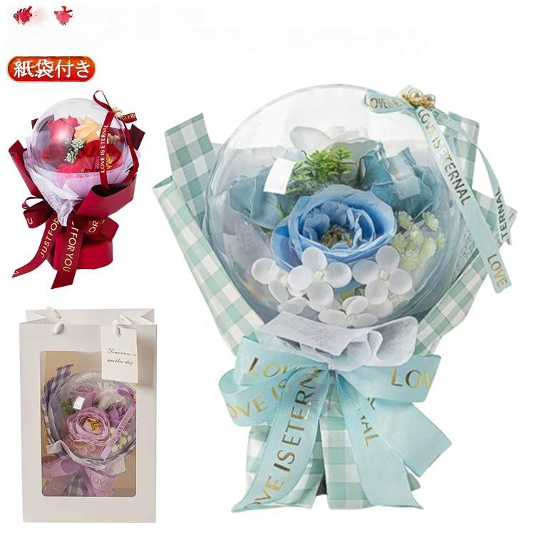 Rose - ソープフラワー プチギフト お祝い ブーケ 卒園 敬老の日 ホワイトデー バルーンシャボンフラワーブーケ 母の日 卒業 発表会 卒