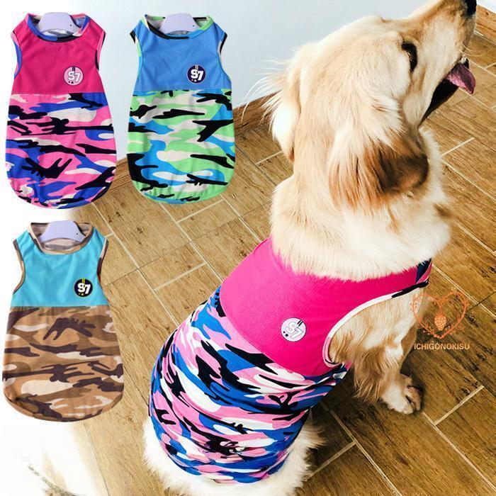 Rakuten - 犬 服 ミリタリー ウェア タンクトップ 迷彩 3カラー ペット ドッグ ドッグウェア 小型犬 中型犬 大型犬 春 夏 秋 冬