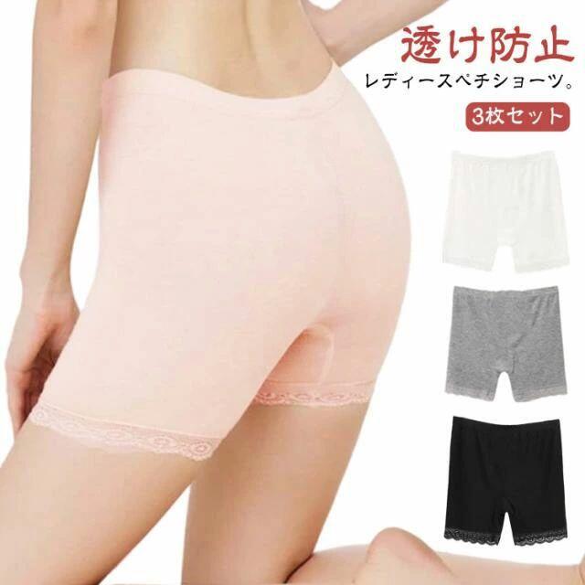 ペチパンツ ペチコート レディース 3枚セット インナーパンツ 5分丈パンツ 3分丈パンツ 吸水速乾 ストレッチ 見せパンツ 透け防