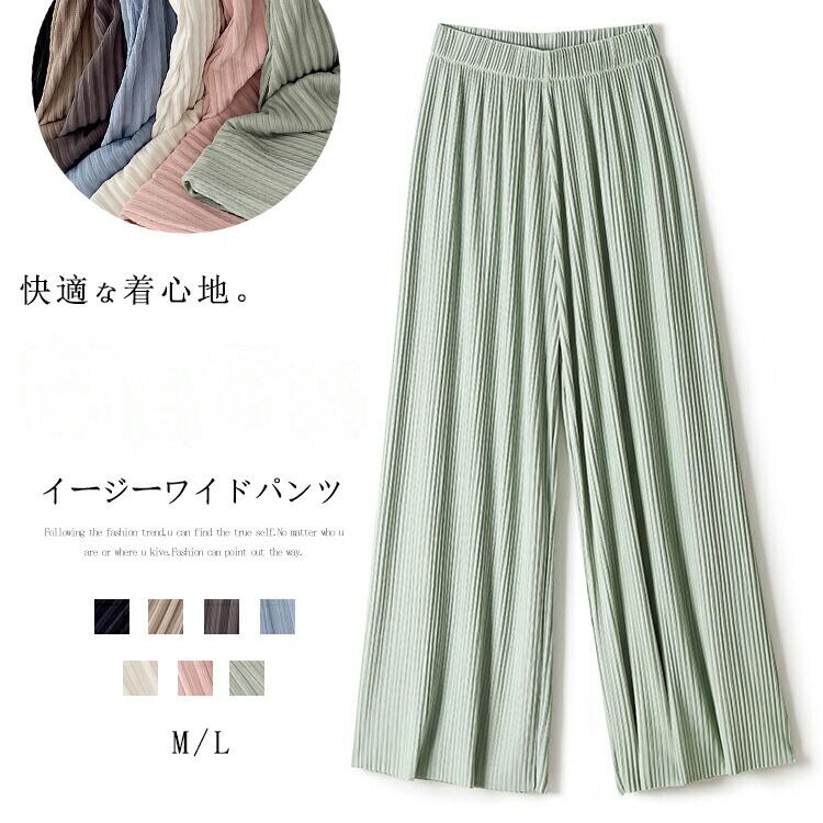 Rakuten - さらテロ パンツ レディース 凉しい ストレートパンツ 夏 セルフカットプリーツパンツ ストレート カットオフ イージーパンツ ワイドパンツ 低身長 高身長 ロングパンツ ワイド 落ち感 リラックス マキシ丈パンツ 薄手 部屋着