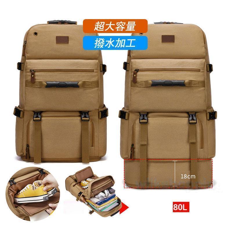 乐天商城 - 超大容量バックパック登山 ディバッグ 80L リュックサック 光反射 防水スポーツ 防災 キャンプ 旅行 防災リュック 多機能