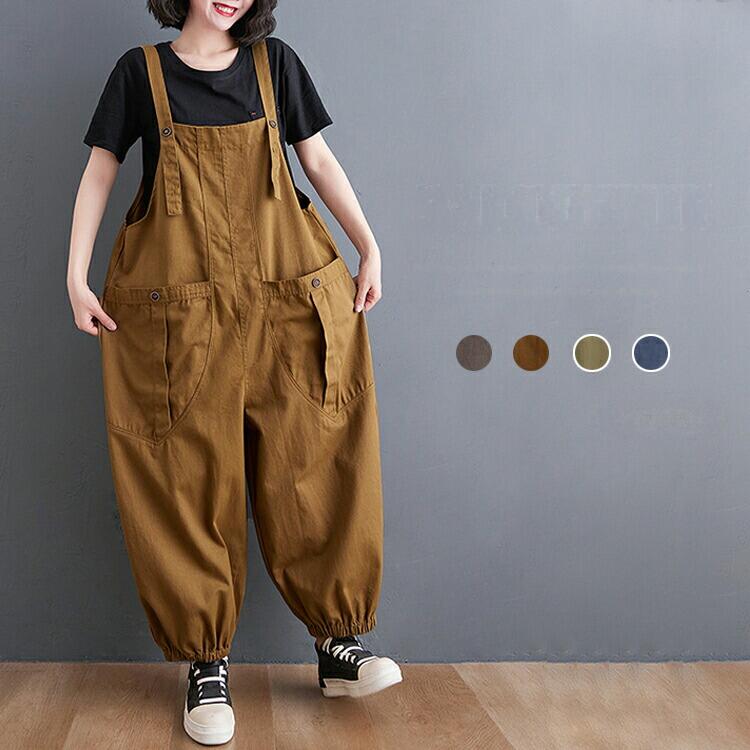 Rakuten - サロペット 大きいサイズ オーバーオール オールインワン チノパン ビッグシルエット サルエル ボトムス 絞り裾 無地 作業着 仕事着 作業服 薄手 マタニティ レディース ユニセックス メンズ サロペットパンツ 9分丈 着まわし