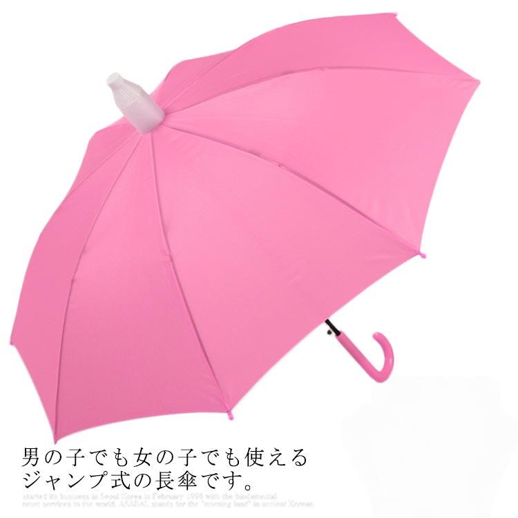 乐天商城 - 子供傘 子供傘 傘 ジャンプ傘 ワンタッチ 長傘 スライドカバー付き キッズ 雨傘 晴雨兼用 8本骨 軽量 耐強風 超撥水 梅雨対策 丈夫 可愛い 女の子 男の子 子供用 無地 通学