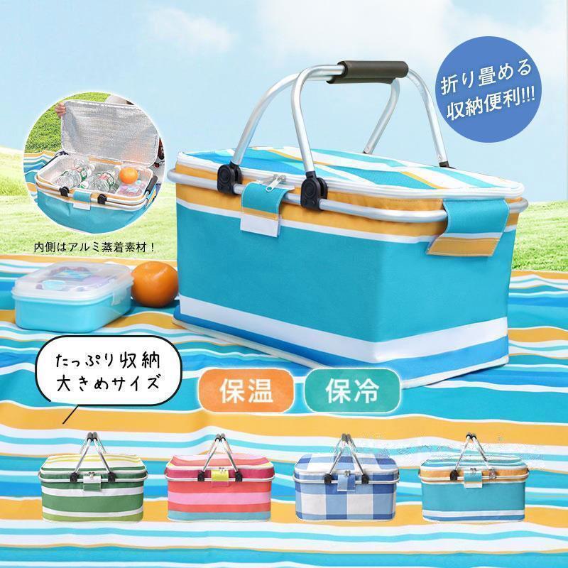 樂天商城 - エコバッグ 保冷 保温 折りたたみ バスケット かごバッグ 蓋付き ファスナー付き 軽量 大容量 トート マチあり 防水 撥水