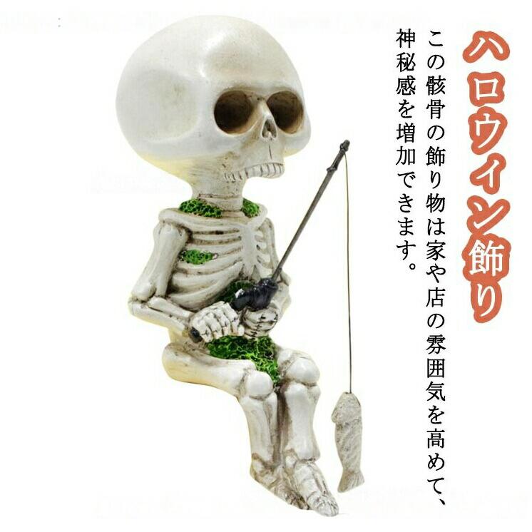 樂天商城 - パーティー スカル置物 2個セット 釣り像 リアル スカルオーナメント 骸骨 ハロウィン飾り ミニチュアフィギュア ガイコツ 髑髏