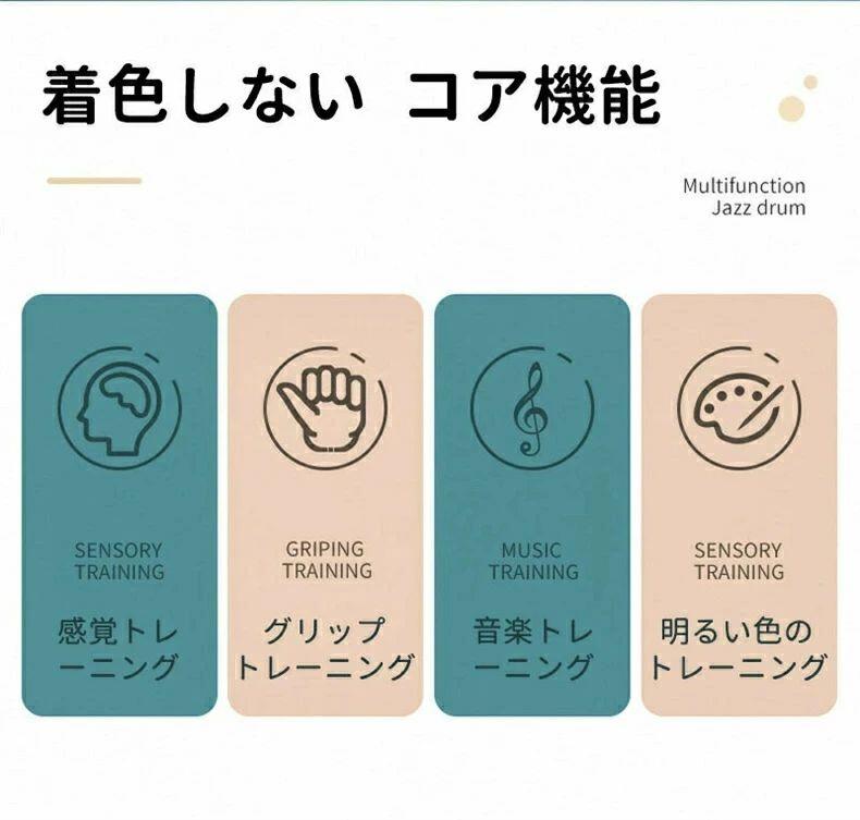 4in1楽器のおもちゃ ピアノ＆木琴＆ドラム＆シンバル＆マイク2本 子どもおもちゃ ...