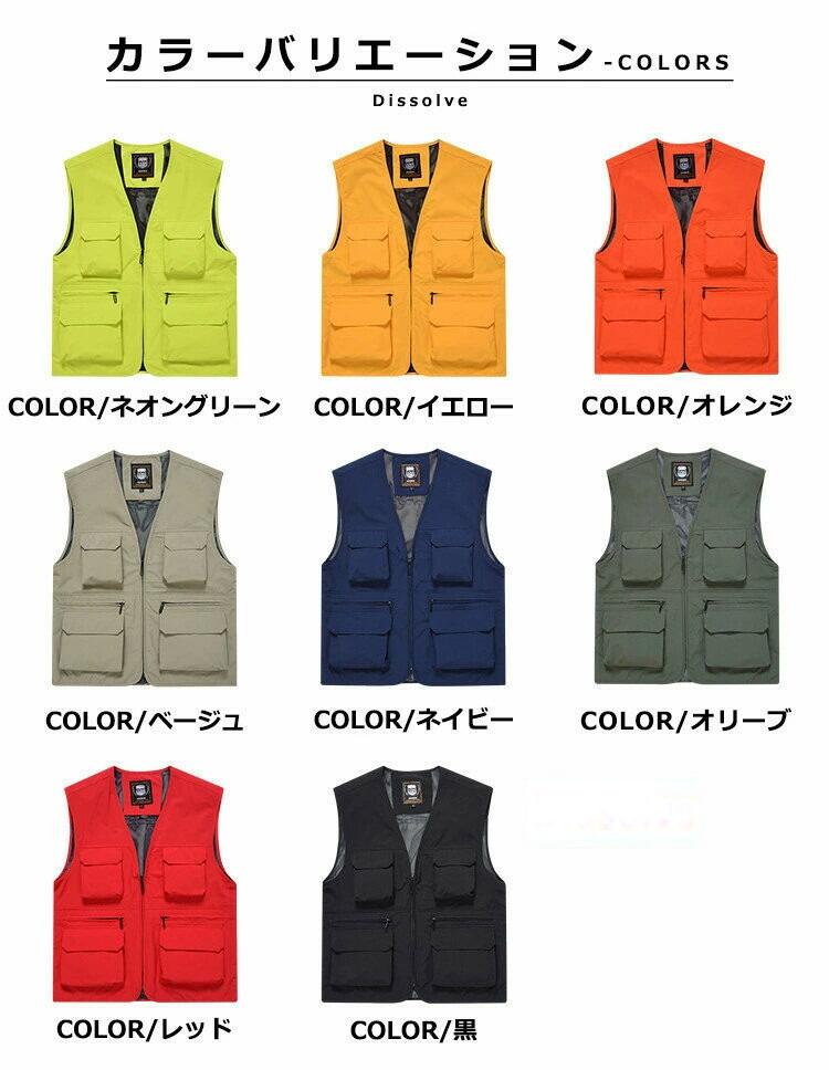 MUKU楽天市場店のアウトドアベスト メンズ 撥水 ベスト 多機能 登山ウェア 無地 ノースリーブ 釣り 登山ベスト 全8色 アウトドア 登山 ワーク 仕事着 農業 撮影用｜アングル3