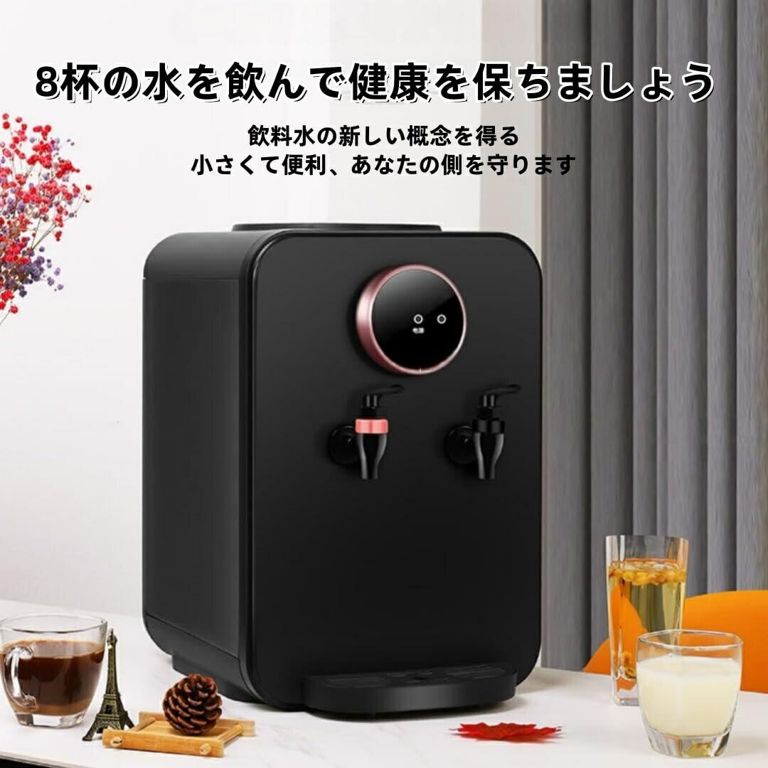 浄水型ウォーターサーバー 水道水ウォーターサーバー 家庭用 ィスペンサー温水/冷...