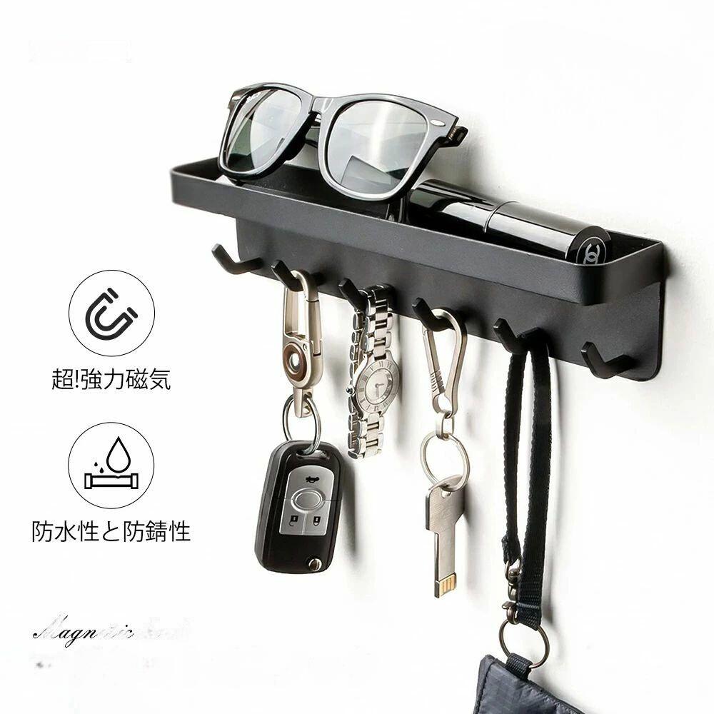 商品について ■ご使用方法 スチール製の玄関扉や壁面に取り付けてお使いください。 ■マグネットでの取り付けについて マグネットを貼り付ける前に、乾いた布で本体の裏面の埃等を拭き取ります ※本体の裏面に埃や油分が残ったままではマグネットが粘着しにくくなることがありますのでご注意ください。 マグネットの片面に付いている白い保護テープをはがし、粘着面を本体の裏面にしっかりと貼り付けます。 ※粘着面は本体の裏面に沿ってまっすぐに貼り付けてください。また、マグネットが裏面からはみ出さないよう丁寧に貼り付けてください。 貼り付けた後、再度マグネットの上から押さえ直し、本体の粘着面に気泡が入らず、しっかりと接着されていることをご確認の上、ご使用ください。 ■壁でご使用の場合 ※+ドライバーをご用意ください。付属の木ネジを本体左右の穴から壁にねじ込みます。ぐらつきがないようしっかりと水平に取り付けてください。 ■サイズ：245*60*42mm ■カラー：ブラック、ホワイト商品について ■ご使用方法 スチール製の玄関扉や壁面に取り付けてお使いください。 ■マグネットでの取り付けについて マグネットを貼り付ける前に、乾いた布で本体の裏面の埃等を拭き取ります ※本体の裏面に埃や油分が残ったままではマグネットが粘着しにくくなることがありますのでご注意ください。 マグネットの片面に付いている白い保護テープをはがし、粘着面を本体の裏面にしっかりと貼り付けます。 ※粘着面は本体の裏面に沿ってまっすぐに貼り付けてください。また、マグネットが裏面からはみ出さないよう丁寧に貼り付けてください。 貼り付けた後、再度マグネットの上から押さえ直し、本体の粘着面に気泡が入らず、しっかりと接着されていることをご確認の上、ご使用ください。 ■壁でご使用の場合 ※+ドライバーをご用意ください。付属の木ネジを本体左右の穴から壁にねじ込みます。ぐらつきがないようしっかりと水平に取り付けてください。 ■サイズ：245*60*42mm ■カラー：ブラック、ホワイト