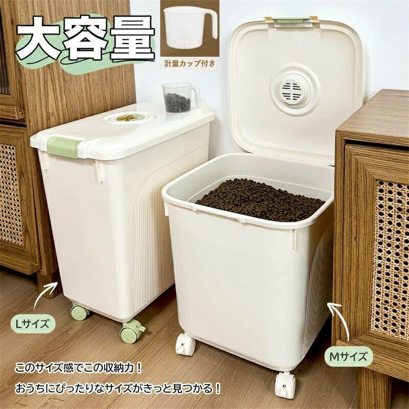 【ご注意】商品ページに記載している15kg/25kg/30kgは、米を入れた重量となっています（容器の容積数値1kg?1L）。中に入った物の大きさによって、保存された重量も変わる場合がございますので、何卒ご了承くださいませ。また、モニター環境や撮影状況の違いにより、実際の商品と画像では色味が若干異なる場合がございます。予めご了承くださいませ。 【食品級PP材質】フードストッカーは食品レベルのPP材質を使用しており、素材由来のにおいがほとんどなく、いつでもお気軽にお使いいただけます。 【優れる湿気対策】蓋の周りにシリコン製パッキンが入っていて、しっかり密閉されますので湿気侵入を防げ、害虫の侵入・発生防止、ニオイ漏れ防止は可能です。また、蓋の上に乾燥剤入れケースを設置してあり、酸化によるフードの劣化を防ぎ、フードの鮮度と風味を維持できます。 【シンプルで移動便利】 シンプルなデザインで、どんなお部屋にもマッチします。本体の下に4つのキャスター付き、中身にいっぱいにしても、移動が簡単です（ストッパー付きキャスターが2個付きます）。 【カスタマイズ時計】保存日付を記録することで、いつ保管を始めたかが一目で分かり、食材の使い忘れや重複購入を防げます。適切なタイミングで消費することで、食品の鮮度をしっかりと保つことができます。 【多用途＆3つサイズご用意】 ドライフードを密封保存、ペットフード以外の米、小麦粉等の保存にもお勧めします！ライスストッカーサイズは15kg、25kg、30kg三つサイズをご用意しております。