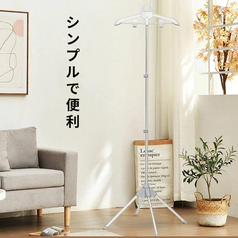 楽天市場】衣類スチーマー用スタンドの通販
