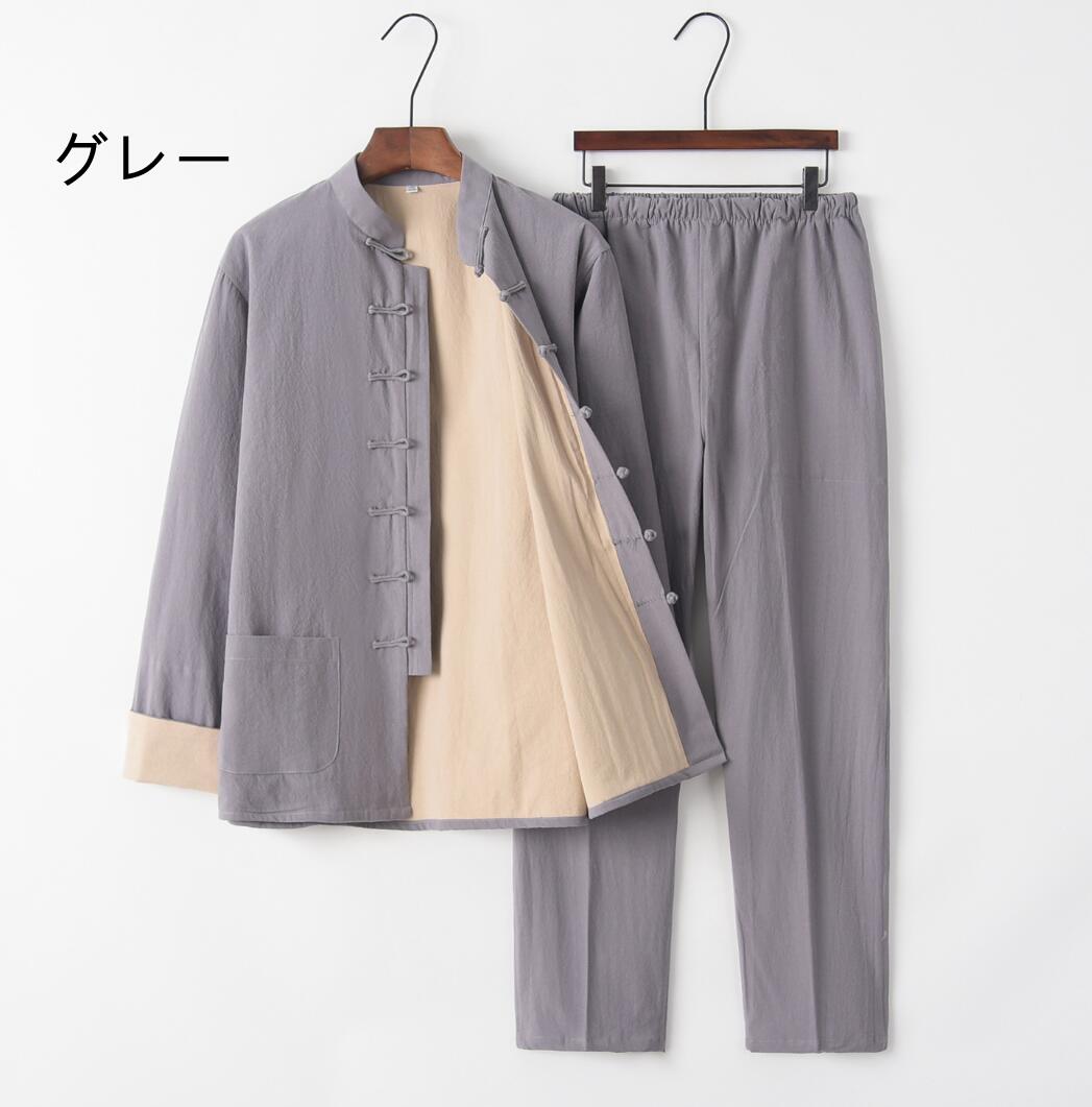 MUKU楽天市場店のメンズ 綿麻太極拳ウェア チャイナ服 リネン太極拳服 長袖シャツコート ロングパンツ 2点セット 上下セットアップ 練習着 カンフー服 中華服 武術服 チャイナボタン ポケット付き 通気性 春秋 朝練 トレーニング ランニング スポーツウェア 上下セット プレゼント 9色 M-4XL｜アングル3
