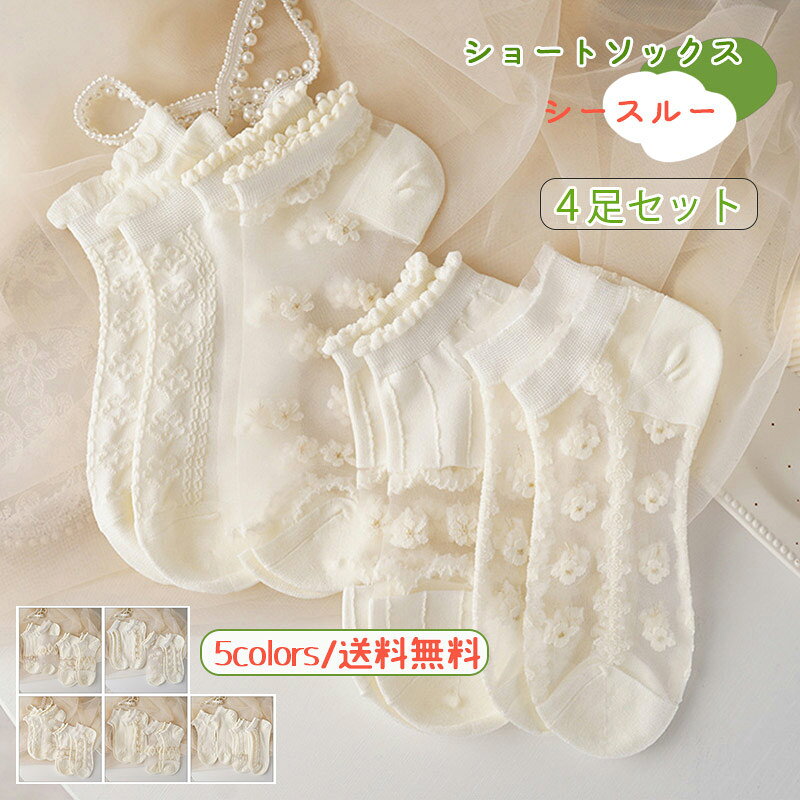　商品詳細　※記載のないアクセサリー、小物等は付属しません　 ■カラー:set1-5 ■サイズ（cm）:フリーサイズ ■素材:ポリエステルなど ※備考 ●実寸はメジャー採寸の為、若干の誤差が生じる場合があります。 ●色合いはモニター環境により若干の誤差が出ます。 ●海外製品のため、詳細タグなし。 ●本製品は生産過程におきまして、生地を織る際の糸の継ぎ目や多少のほつれが生じることがありまが、品質上は問題ありません。また、生地の織りに他繊維が混紡している場合もございます。