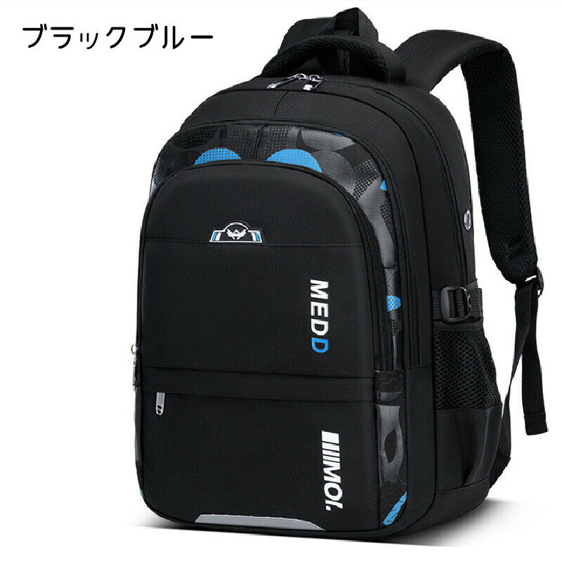 リュック男の子小学生クールリュックリュックサックキッズリュックサック子どもリ...