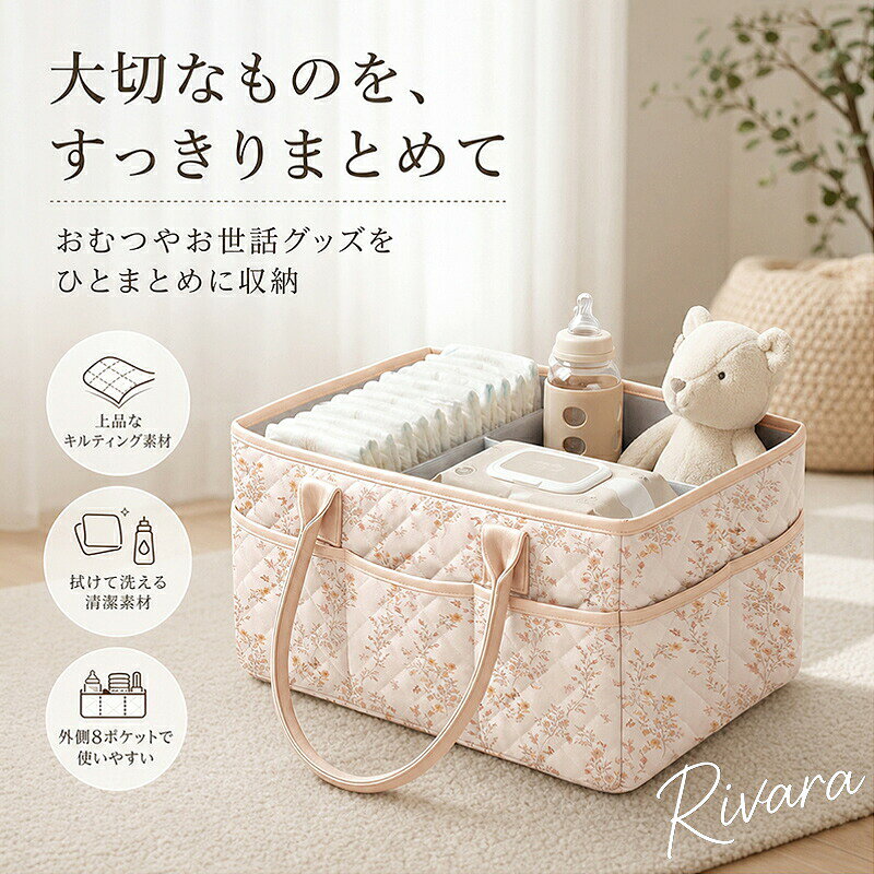 ＼期間限定！200円OFFクーポン／おむつストッカー オムツ収納 おむつバッグ ベビー 用品 収納ケース おもちゃ入れ おむつ収納 出産準備 赤ちゃん 収納ボックス (グリーン) | 収納ボックス おむつ入れ 小物ポケット 出産祝い プレゼント ギフト