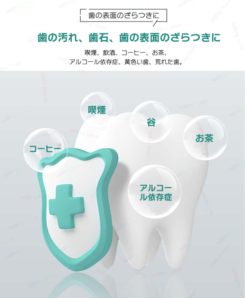 電動歯ブラシ歯磨き器 5つの研磨ヘッド 歯消しゴムクリーナーポリッシャー