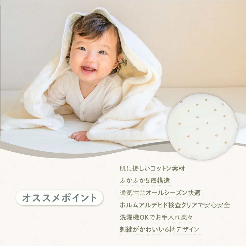 MUKU楽天市場店のお昼寝マット 赤ちゃん サニーマット 洗える ベビー 円形 お昼寝布団 ベビーマットベビークッション クッション サークル マット おし｜アングル3