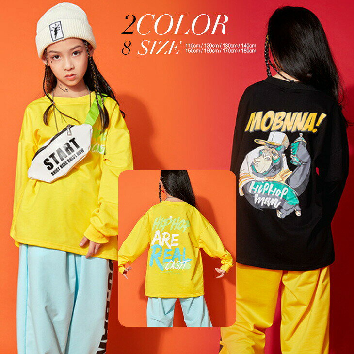 ■Rayseasons(レイシーズン)の商品 Rayseasonsでは、レディース 半袖 tシャツ ワンピース ブラウス フォーマル 立ち襟 フリル 大きいサイズ レース ワンピース 襟付き ビスチェ エコファー タイト ガウチョパンツ 体型カバー チュニック ひざ下 エスニック エレガント お呼ばれ 膝丈 ショート 花柄ワンピース テーラード シック オフショル レーストップス ロング丈コート ファーコート オーバーサイズ ウエストマーク 肩出し　 Vネック タートルネック ルームウェア ストール ワンピース 結婚式 お呼ばれ系 女子会 二次会 お茶会 発表会 同窓会 オーバートップス 刺繍 甘すぎない ゴージャス フリル 寒色系 前開き リゾート リゾートマキシ リゾートワンピース ベロア ウール ロングスリーブ マタニティーワンピース パワーショルダー スリーブコンシャス ストライプ柄 aライン インナー タンクトップ ウィッグ ドレス つけ 毛 ボリューム パーティードレス ヘアバンド トップス シャツワンピース アシンメトリー オフショルダー ヘア アクセサリー ワンピース キッズ 女の子 ブラ スポーツブラ デニム スカート レッグ ウォーマー ドッキング ボトムス こっくりカラー レトロ クラシカル エレガントスタイル チェック パッチワーク ワンピース キャバ ワンピース オフショル キャミソール ロング カーディガン 脚長効果 グレンチェック チェック柄 着やせ 着痩せ 二の腕 長袖 半袖 袖 膝丈 膝下 袖あり スーツ ストレッチパンツ テーパードパンツ サルエルパンツ キッズダンス 七分袖 袖付き 五分袖 袖なし ひざ丈 マキシ アンクル 丈 ロング丈 ショート ミニ ミディアム ロング ビジネススーツ オールインワン つなぎ ダンス衣装 ショートパンツ キレイめ おしゃれ かわいい きれいめ おすすめ セクシー ラグジュアリー ファー付きパンプス 7分丈 ワイドパンツ コサージュ ソックス ペア水着 ビーチウォーカー 上品 秋冬 10月 11月 12月 ニットワンピース 母の日 楽天 通販 ゆうパック 即日発送 即納 送料無料 ゆうパック コスプレ、仮面、変装 髪飾り エクステ レギンス へそ出し 裏起毛パンツ ロング丈ワンピース パーティー レイシーズン レイシーズン rayseasons レディースファッション スーパーセール Vネック ベスト 帽子 ロングスカート 肩だし 髪飾り 羽根 激安 セール 福袋 ファッション 個性的 輸入 服装 服 セット コーディネート 人気 ブランド ギフト a スパンコール シューズ スニーカー 髪型 記念品 インポート 海外 洗える 多数の商品を取り扱っております。 ■誰がどんなシーンに着て行けるの？ 年齢は幅広く、10代 20代 30代 40代 50代 70代 20 30 40 50 80 代 大人 レディース マタニティ ミセス 婦人 妊婦 婦人服 女性服 女の子 女 ウィメンズ ママ マタニティー 母親 母 女性 用 セレブ キャバ 小柄 大人女子 親 レディスでございます。といった様々なシーンで着用していただけます♪ ■取扱いサイズ・カラー・生地について サイズの取り扱いは5号 7号 8号 9号 10号 11号 12号 13号 14号 15号 16号 17号 18号 19号 XS SS S M L 2L XXL LL XL 3L 4L サイズ 大きめ 大きい 大きいサイズ 大きいサイズ 小さいサイズ Sサイズ トールサイズ 小さい 5 17 ママ17号 号 150cm 160cm 170cm 180cm lサイズ レッド ピンク グリーン フォーマル 赤 黒 黒 秋 春 夏 冬 白 ワインレッド モスグリーン ネイビー ブルー ホワイト バイカラー こっくりカラー ゴールド シルバー ブラック 青 緑 グレー パープル キャメル ブラウン チェック 花柄 水玉 スパンコール パール ビーズ キラキラ 刺繍 ビジュー シフォン ストレッチ ゴム ベロア ベロア素材　ツィード リネン シフォントップ ベロア チュールレース ファー ナイロン レーヨン ポリエステル サテン レース生地 ツイード レース糸 生地も高級感のあるものを多く使用しております。商品説明 商品について こちらはトップスとパンツの【別売り】となっております。 ♪ソフトな肌触りの素材を使用しており、着心地が良く保温性にも優れたアイテム。 ♪イベントや普段使いとして様々な場面で活用出来ちゃう ♪軽い素材ですので着心地はやわらかで、スポーツ、ダンス、ウォーキングなど幅広くご愛用いただけます。 ※カラーによってプリントは異なります。 サイズ（cm）※平置き採寸 サイズ着丈身幅袖丈肩幅 110 48cm 42cm 37cm 23cm 120 50cm 44cm 40cm 24cm 130 53cm 46cm 42cm 26cm 140 56cm 48cm 45cm 27cm 150 59cm 50cm 46cm 27cm 160 62cm 52cm 48cm 29cm 170 64cm 54cm 50cm 29cm 180 66cm 56cm 53cm 30cm 素材 コットン・ポリエステル ご注意 ⊙素人寸法（平置き）なので実寸よりサイズが多少異なる場合がありますのでご了承願い致します。 　お手持ちのお洋服と、実寸表記を比較してからご入札下さい。 ⊙新品⊙未使用です⊙商品により、柄の出方が多少異なる場合がございます。 　(タグと品質表示が無い場合と染料の匂いがする場合がございます。ご了承ください） ⊙弊店はできるだけエコ包装で出荷しており、決して手抜きではなくて少しでもコスト削減で商品をお手軽価格でご購入していただきたいので簡易梱包で出荷させて頂きます。ゴミを減らし、地球とお客様にやさしいお店作りを目指しております。 ⊙モニターの都合上、掲載写真と実際の色が異なる場合がございます。 ⊙初期不良や弊社都合による著しい発送遅延などが発生した場合は、到着日から3日以内にご連絡くださいますようにお願いいたします。別途返品先についてこちらから連絡いたします。 　お申し込みの際は、サイズ、カラー等よくご確認の上、ご注文くださいますようお願い申し上げます。 お取り寄せについて ⊙お取寄せ商品はご注文頂いた後、お取寄せ致しますのでキャンセルはご遠慮下さい。 ⊙メーカー在庫が無くなった場合、ご注文頂いても発送出来ない事が御座います。 納期について 在庫がない場合、ご入金確認(決済)後、※7〜14営業日以内発送準備期間を頂き、更に発送からお届けまでに 2‐3日間が掛かります。お急ぎの方はご了承ください。ご注文いただく前に事前に納期についてご確認下さい。配送日期、時間帯の指定は対応いたしません。
