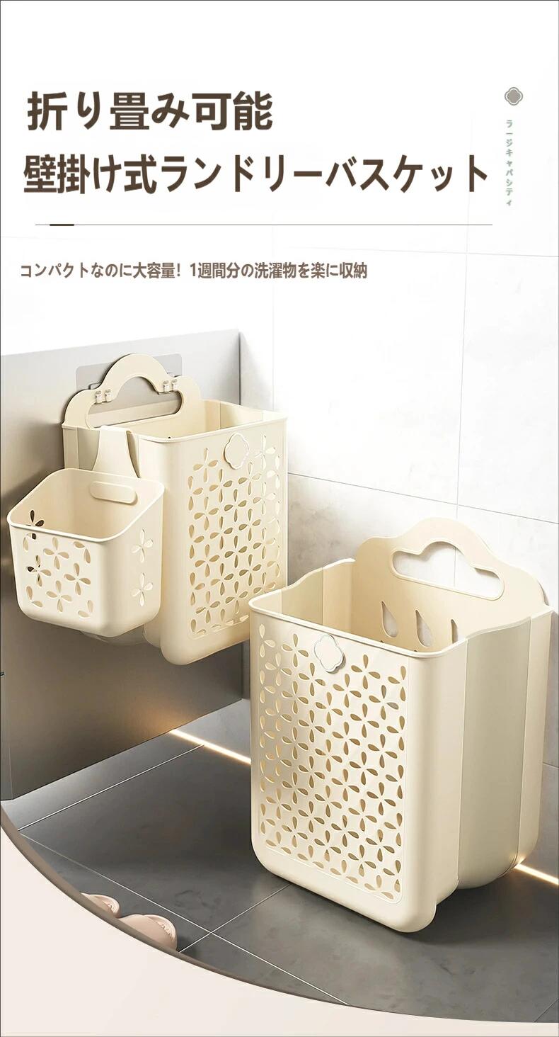 MUKU楽天市場店のランドリーバスケット 折りたたみ 大容量 壁掛け 洗濯かご 脱衣かご 省スペース 防水 バスルーム収納｜アングル2