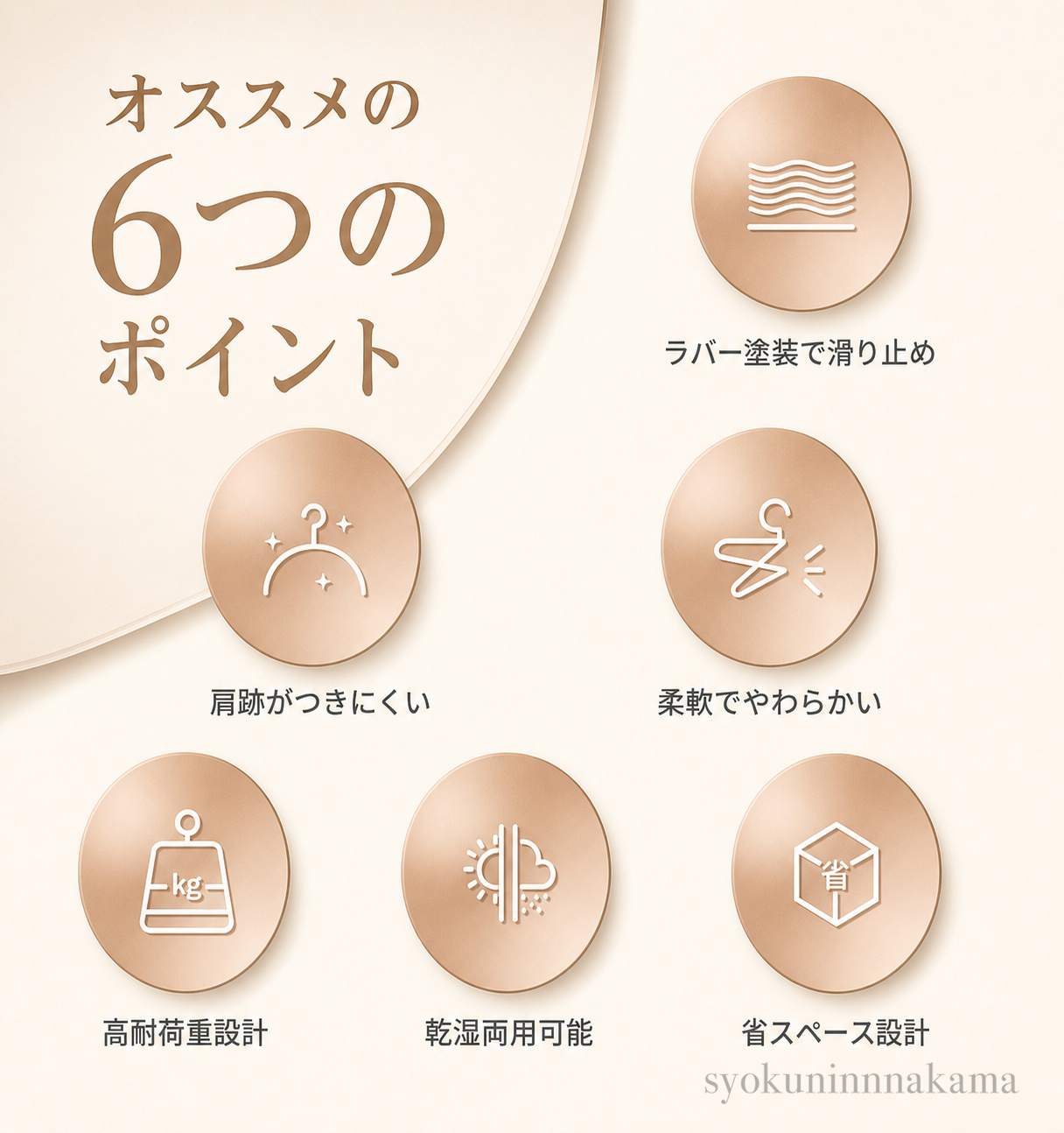 すべらない ハンガー 10本〜100本セット 滑らないハンガー 型崩れ防止 薄型ハンガー 軽量設計 シリコンハンガー ぷにぷにラバー塗装 高級ハンガー 肩跡防止設計 乾湿両用 高耐久シリコン滑り止めハンガー 多機能ハンガーセット win01-10027446 MUKU楽天市場店 サンプル画像3