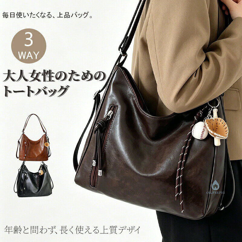 素材合皮サイズ横29cm×高さ28cm×マチ11cm重さ約430g注意写真の撮り方や光の当て具合、モニターの発色具合によって若干色合いが異なることがございますのでご了承ください。サイズは当店平置き実寸サイズです。実際のサイズと多少の誤差が生じる場合がございます。