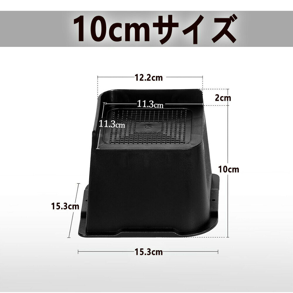 高さ調整 継ぎ脚 かさ上げ 家具脚 洗濯機用置き台 かさ上げ台 洗濯機パン テーブル...