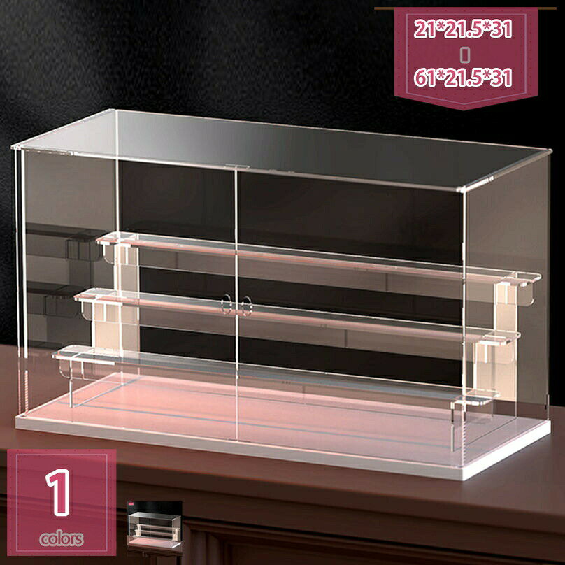 メイン素材：PS★・1：【幅：20CM /30CM /40CM /50CM /60CM。ご購入前にサイズをご確認ください。】【収納ケースのみの販売。】表面に保護フィルムが貼ってありますので、ご使用前に剥がしてください。★・2：【 透明アクリル】透明なアクリル素材を使用しており、透明度が高く、展示物を美しく見せることができます。ガラスに比べて軽量で安全性も高いのが特徴です。★・5：【多機能フィギアケース】多機能フィギアケースは、日用品やホビー用品の収納はもちろん、収集品やフィギュアなどのディスプレイにも最適です。【軽量で移動も簡単】軽量なフィギュアボックスは、模様替えや引越し、使わなくなった時に分解して収納できるので、お部屋からの運び出しも簡単です。★・3：大容量の透明回収ボックスは縦置き・横置きが可能です。【積み重ね可能】オーガナイザーの上板と下板をはめ込み、自由に積み重ねることができるので、傾けても転倒しにくい。縦に積み重ねることで、限られたスペースでも効果的な収納が可能です。★・4：グッズや模型を長期保存できます。この収納ボックスはプラスチック素材で作られ、防塵、防カビ、防汚、お手入れも簡単です。濡れたり汚れたりしても、ペーパータオルや雑巾でさっと拭くことができます。非常に頑丈で耐荷重が強い。変形や破損の心配がなく、耐荷重と頑丈さが向上しました。【収納ケースのみの販売で、モデルは付属しません。】 【長*幅*高。ご購入前にサイズをご確認ください。】その他の仕様やサイズをご希望の場合は、メールにてお問い合わせください。★【サイズ】：正確な寸法は、このページの写真で確認できます。 【透明度アクリル素材採用】 アクリル素材を使用しており、透明度が非常に高く、フィギュアや模型のディテールを美しく際立たせます。コレクションの魅力を最大限に引き出します。 【防塵・保護機能で安心収納】 ホコリや汚れから大切なコレクションを守る防塵カバー付き。お気に入りの手作り模型やアニメグッズを長期間美しく保管できます。 【多目的でインテリアにも最適】 フィギュア、積み木、模型、アクセサリー、ミニチュアなど様々なアイテムの収納・展示に対応。書斎・寝室・店舗のディスプレイとしてもおしゃれに活躍します。 【組み立て簡単・しっかり固定】 簡単なパーツ構成で、工具不要で組立可能。しっかりと固定される構造で安定感があり、揺れやズレを防ぎます。 【使用上の注意】 ●熱いものを乗せないでください。●濡れた場合はすぐふき取ってください。 【ご注意ください】 ★注：本商品は収納ケースのみ、図の中の飾りと小物などは含めていません。掲載内容は検索参考用であり、製品説明を構成するものではなく、実際フィギュア収納ラック 卓上展示ケース コレクション整理棚 模型 ミニチュア ガチャポンケース対応 透明収納ボックス インテリア装飾ディスプレイケース ナチュラル木目 フィギュア 収納キャビネット 透明コレクション 木製 アクリル製 透明アクリル 階段式 防塵 収納棚コレクションケース 模型 香水収納 展示 ディスプレイ 木製卓上収納ラック 小物用 フィギュア 陳列台 ステージ ディスプレイケースコレクションケース ディスプレイスタンド 多機能 調味料用品 多機能 フィギュア 卓上 木製 展示台 ひな壇 ディスプレイ 香水 フィギュア